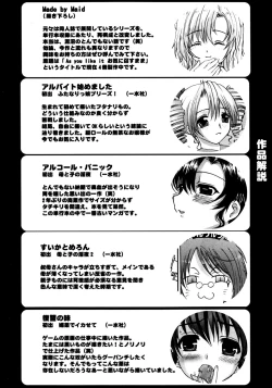 Page 163 of Made by Maid