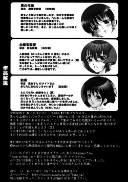 Page 164 of Made by Maid