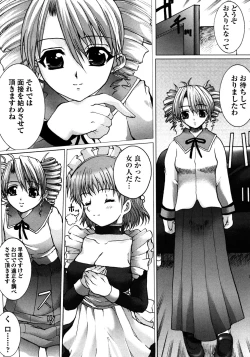 Page 46 of Made by Maid