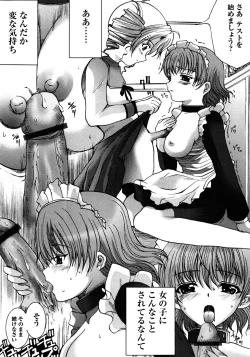 Page 50 of Made by Maid