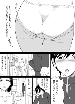 Page 6 of Tonari no Oba-san