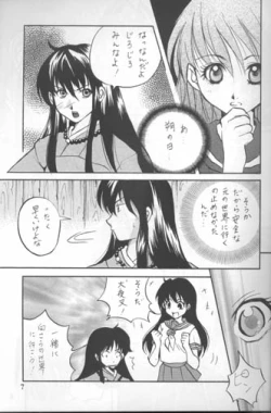 Page 6 of Sakura Moon Night