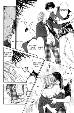 Page 17 of A Toy With Sadness ch 1