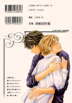 Page 2 of A Toy With Sadness ch 1