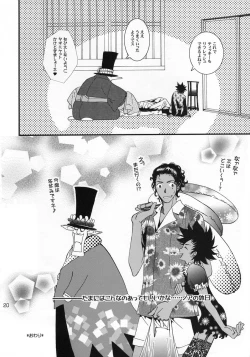 Page 19 of Wild Joker