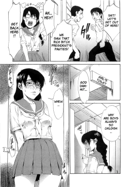 Page 150 of Choukyou Gakuen