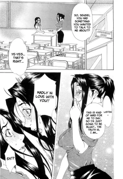 Page 20 of Choukyou Gakuen