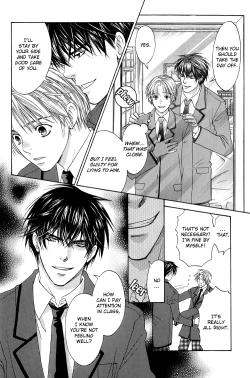 Page 20 of A Toy With Sadness ch 3