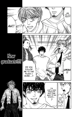 Page 17 of A Toy With Sadness ch 4