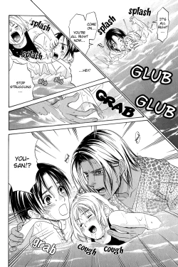 Page 22 of A Toy With Sadness ch 5