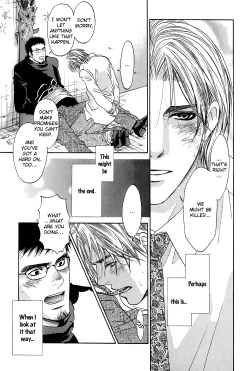 Page 27 of A Toy With Sadness ch 6