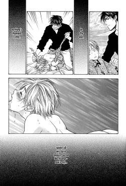 Page 3 of A Toy With Sadness Extra