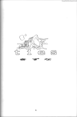 Page 5 of Yama Hime no Mi