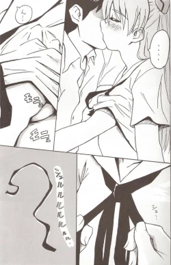 Page 16 of Do you love me?