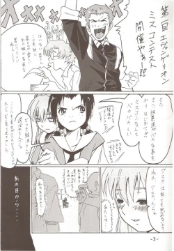 Page 2 of Do you love me?