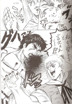 Page 7 of Do you love me?