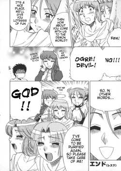 Page 12 of Tenshi no Yuuwaku | Angel's Seduction