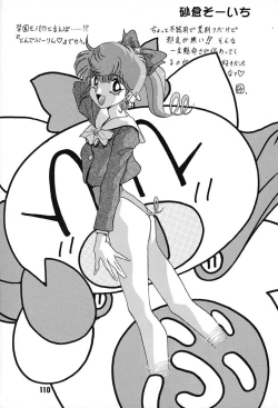 Page 109 of Chousen Ame Ver,7.0