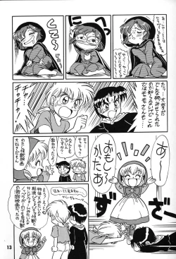 Page 12 of Chousen Ame Ver,7.0