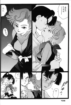 Page 135 of Chousen Ame Ver,7.0