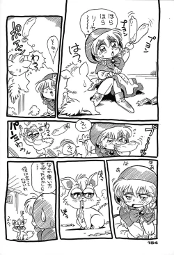 Page 153 of Chousen Ame Ver,7.0