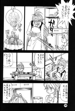 Page 23 of Chousen Ame Ver,7.0