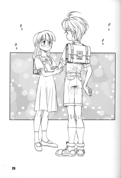 Page 28 of Chousen Ame Ver,7.0