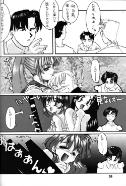 Page 55 of Chousen Ame Ver,7.0