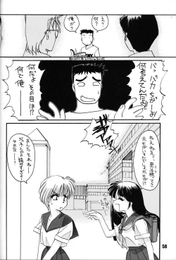 Page 57 of Chousen Ame Ver,7.0