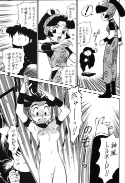 Page 8 of Chousen Ame Ver,7.0