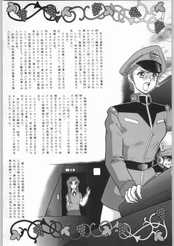 Page 63 of Chousen Ame Ver.19