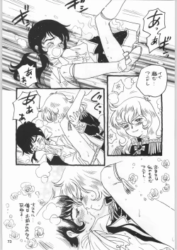 Page 72 of Chousen Ame Ver.19