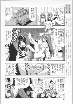 Page 43 of Chousen Ame Ver.20