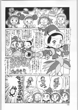 Page 99 of Chousen Ame Ver.20