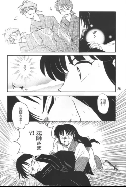 Page 24 of Sengoku Renbo Emaki