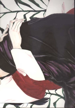 Page 43 of Sengoku Renbo Emaki