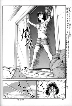 Page 41 of Chousen Ame Ver,10.0