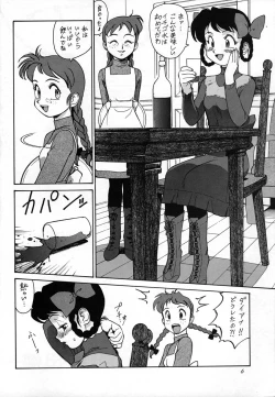 Page 5 of Chousen Ame Ver,10.0