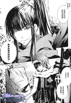 Page 19 of tearapart