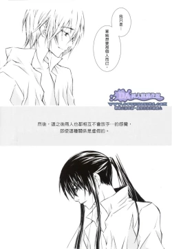 Page 27 of tearapart