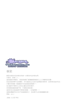 Page 28 of tearapart