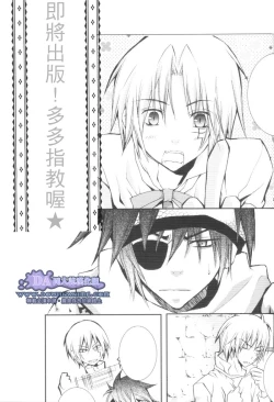 Page 32 of tearapart