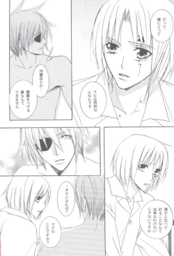 Page 20 of anthurium