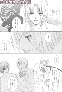 Page 21 of anthurium