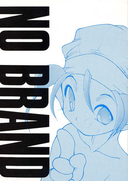 Download NO BRAND - natsu no seuku