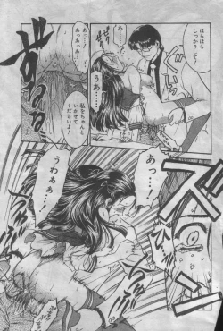 Page 12 of Laboratory