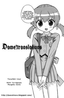 Page 9 of Yuri Kyoudai