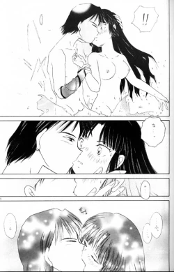 Page 19 of Sengoku Renbo Emaki 2