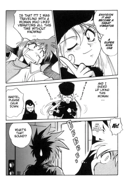 Page 4 of Sayonara Matsumoto Reiji Kanketsu Hen FINAL