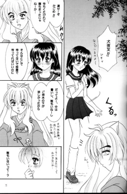 Page 10 of Singetu no Hana
